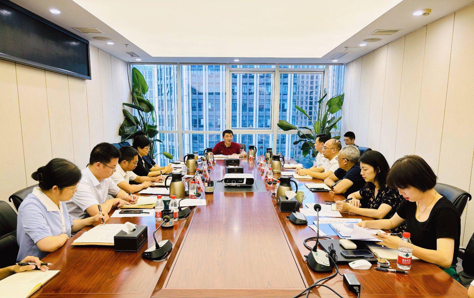 省国投<a href='http://90gb.biaoshi365.com'>十大赌网app下载</a>召开党委（扩大）会议专题学习党的二十届三中全会精神